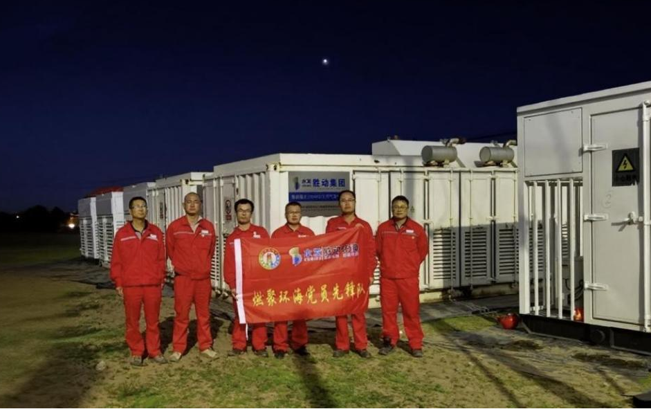 勝動集團(tuán) 勝動集團(tuán)