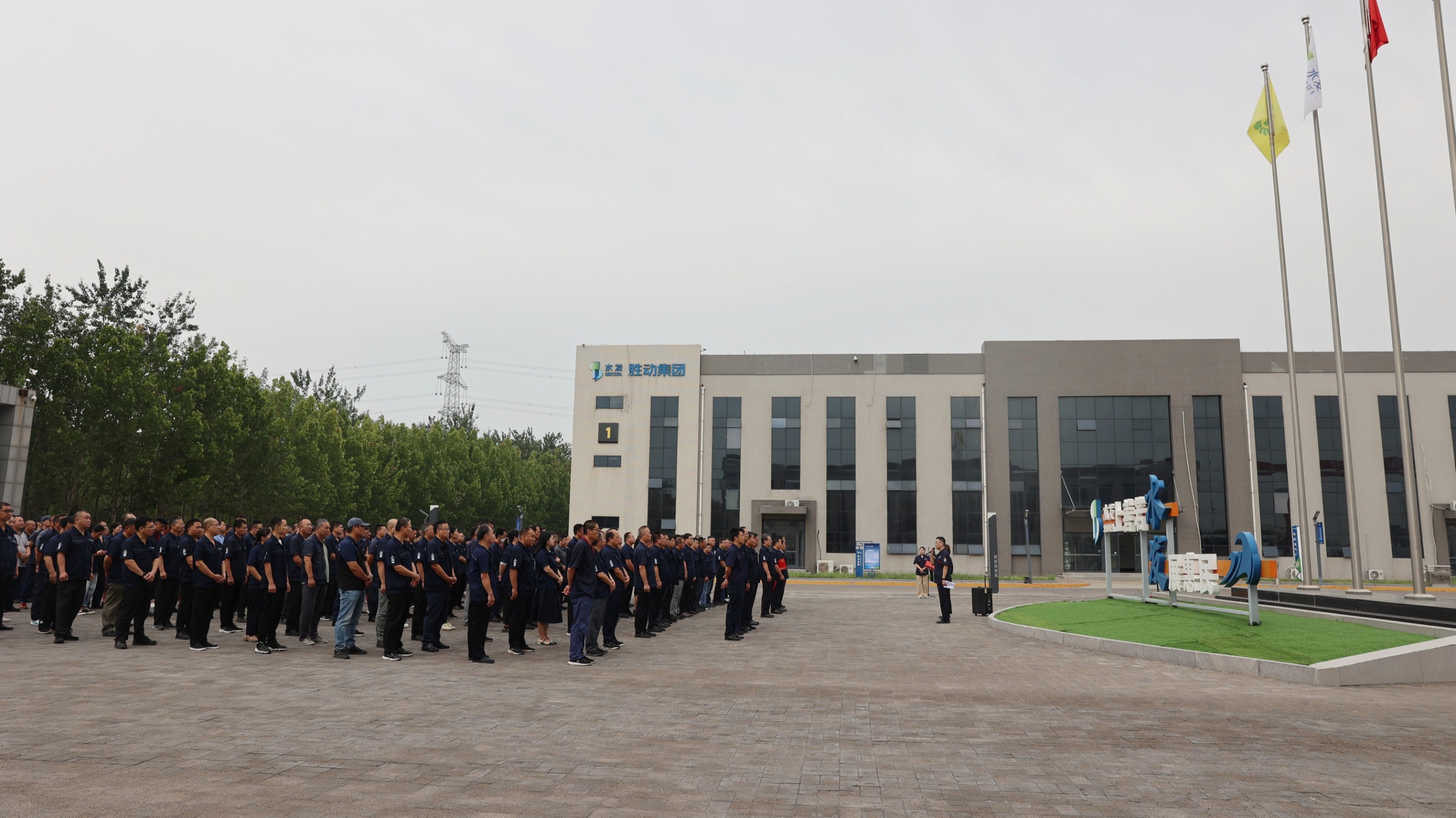 勝動集團 勝動集團