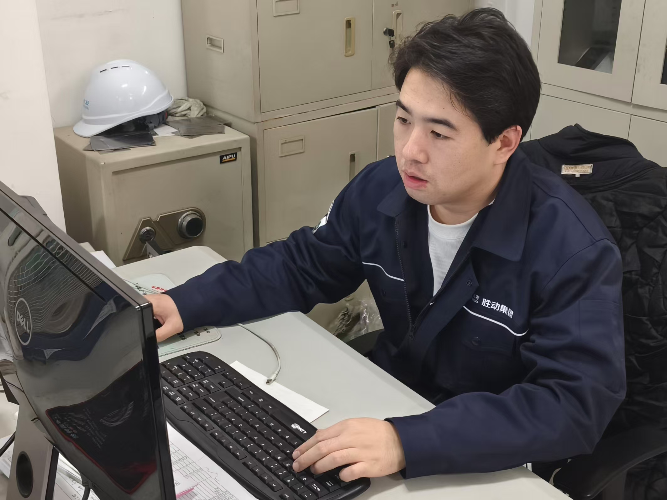 勝動(dòng)集團(tuán)