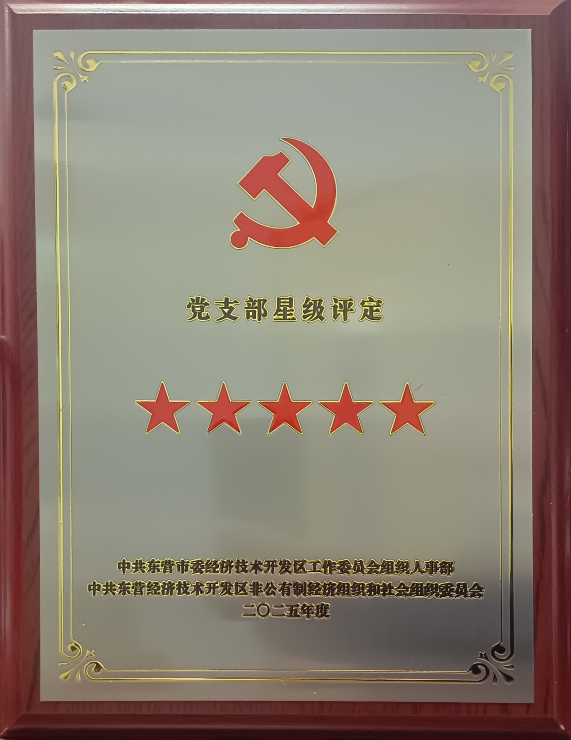 勝動(dòng)集團(tuán) 勝動(dòng)集團(tuán)